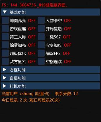 基本功能