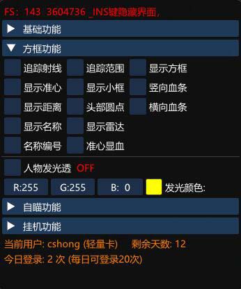 绘制功能